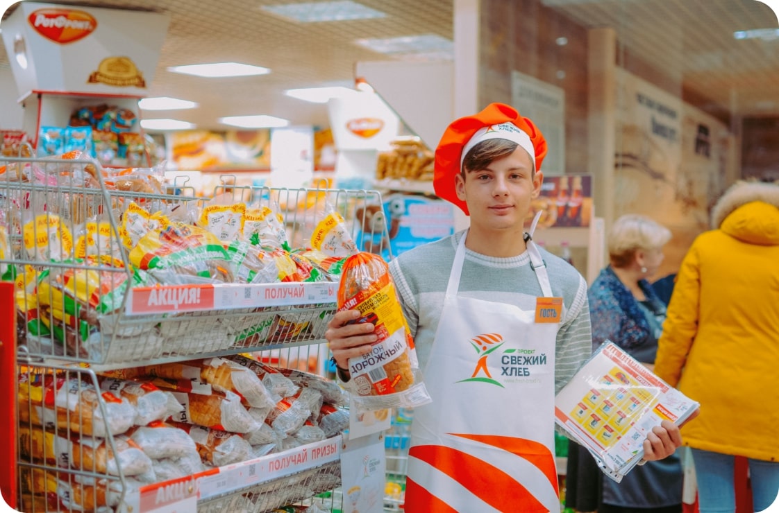 Active Group — проведение дегустации БАКАЛЕИ