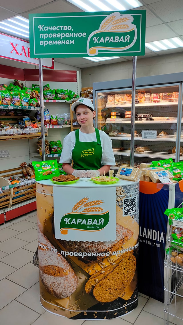 Active Group — проведение дегустации БАКАЛЕИ