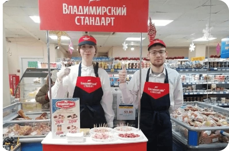 Active Group — проведение дегустации МЯСНОЙ ПРОДУКЦИИ