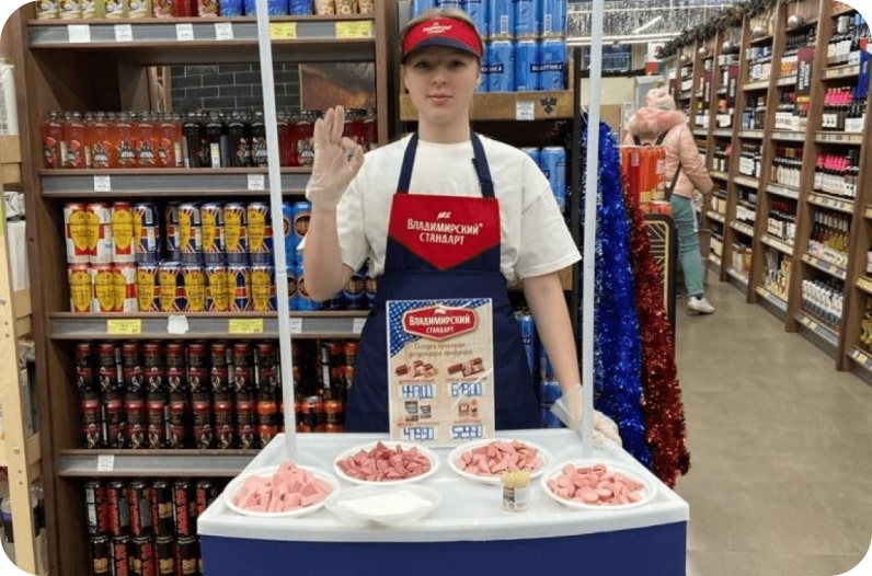 Active Group — проведение дегустации МЯСНОЙ ПРОДУКЦИИ