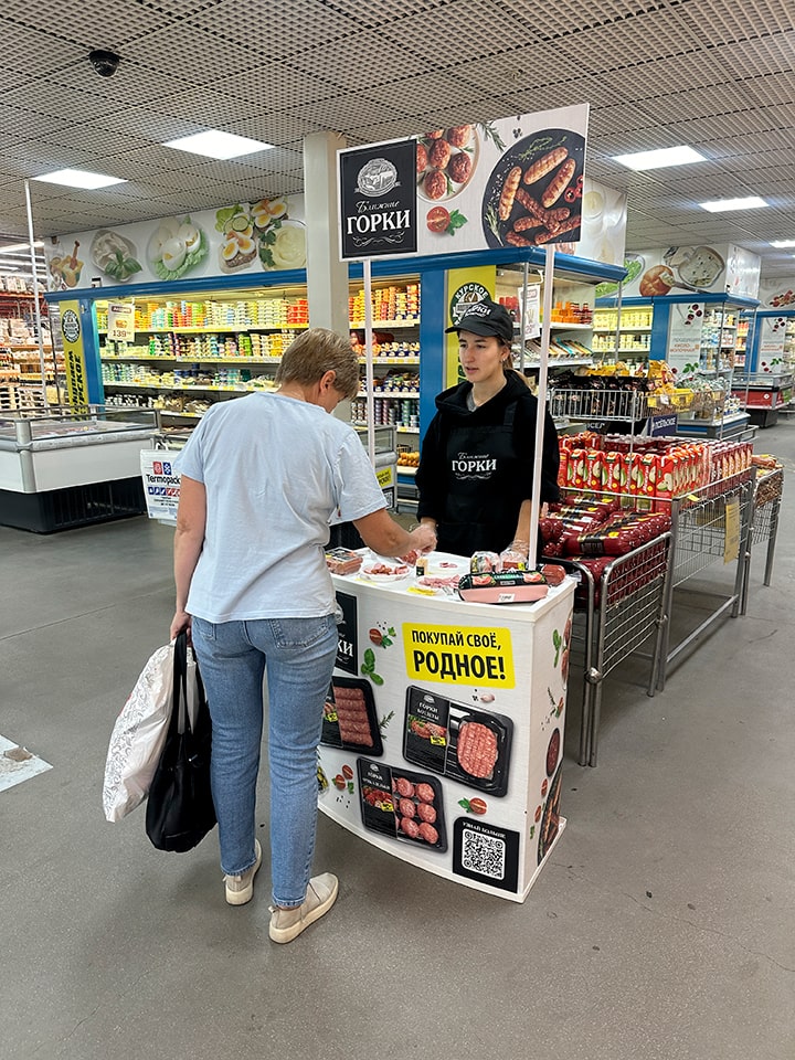 Active Group — проведение дегустации МЯСНОЙ ПРОДУКЦИИ