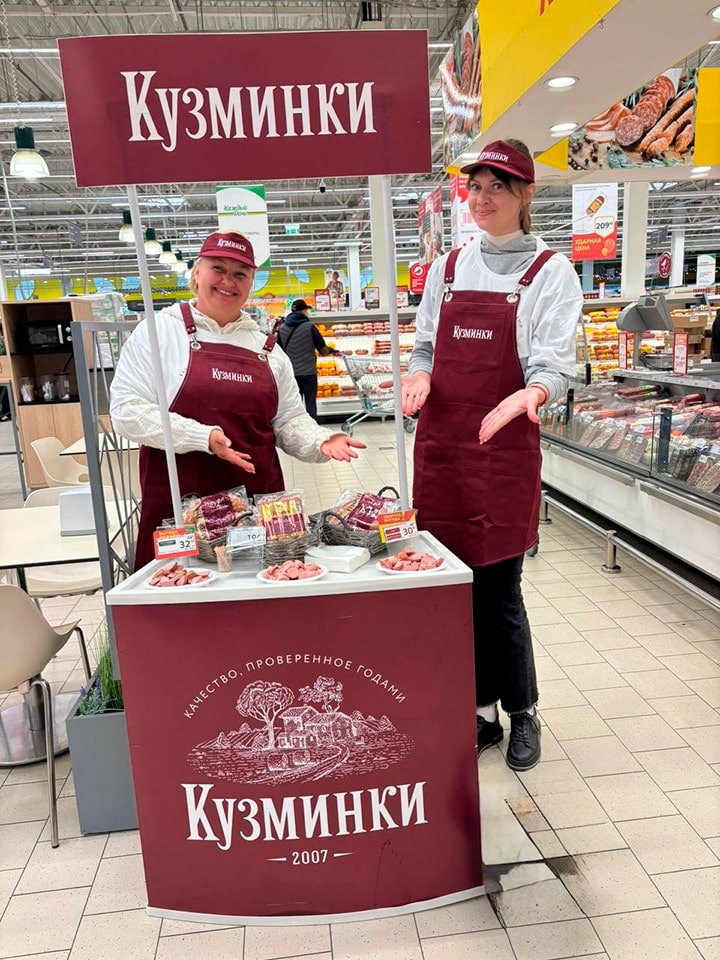 Active Group — проведение дегустации МЯСНОЙ ПРОДУКЦИИ