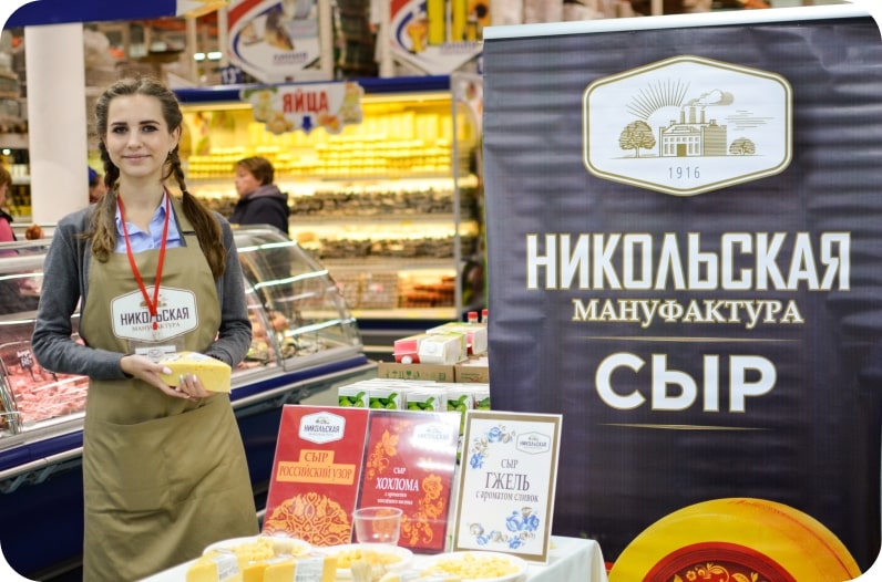 Active Group — проведение дегустации МОЛОЧНОЙ ПРОДУКЦИИ