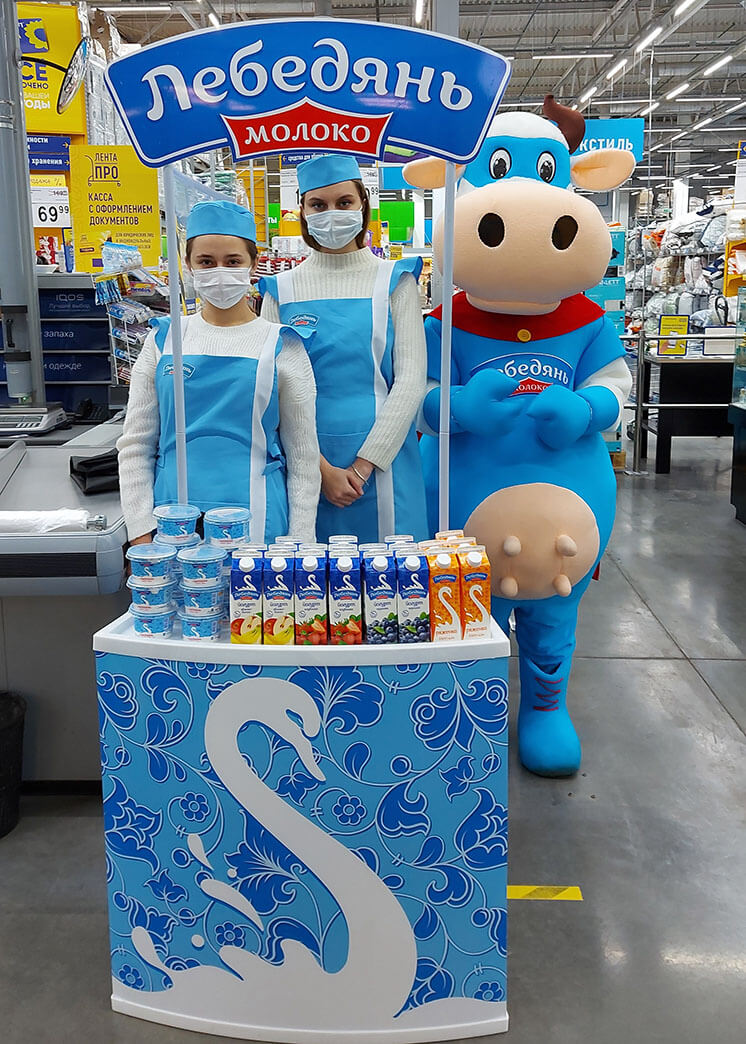 Active Group — проведение дегустации МОЛОЧНОЙ ПРОДУКЦИИ