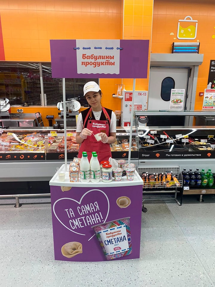 Active Group — проведение дегустации МОЛОЧНОЙ ПРОДУКЦИИ