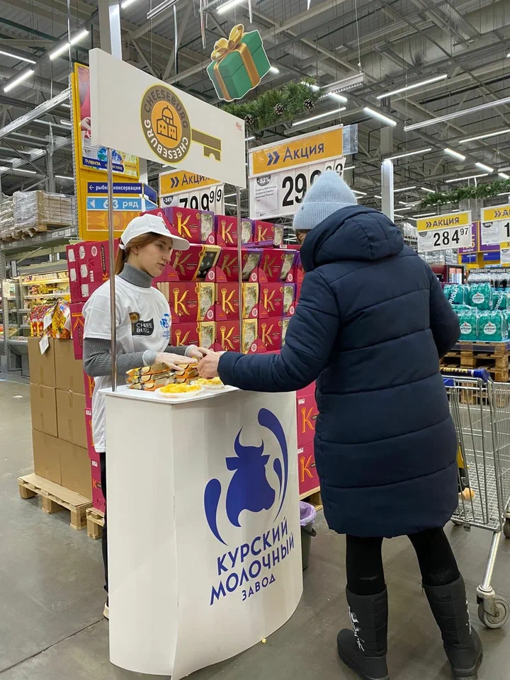 Active Group — проведение дегустации МОЛОЧНОЙ ПРОДУКЦИИ