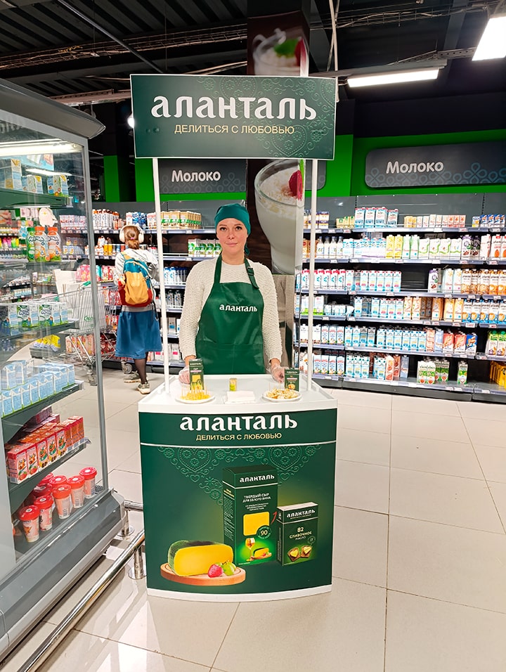 Active Group — проведение дегустации МОЛОЧНОЙ ПРОДУКЦИИ