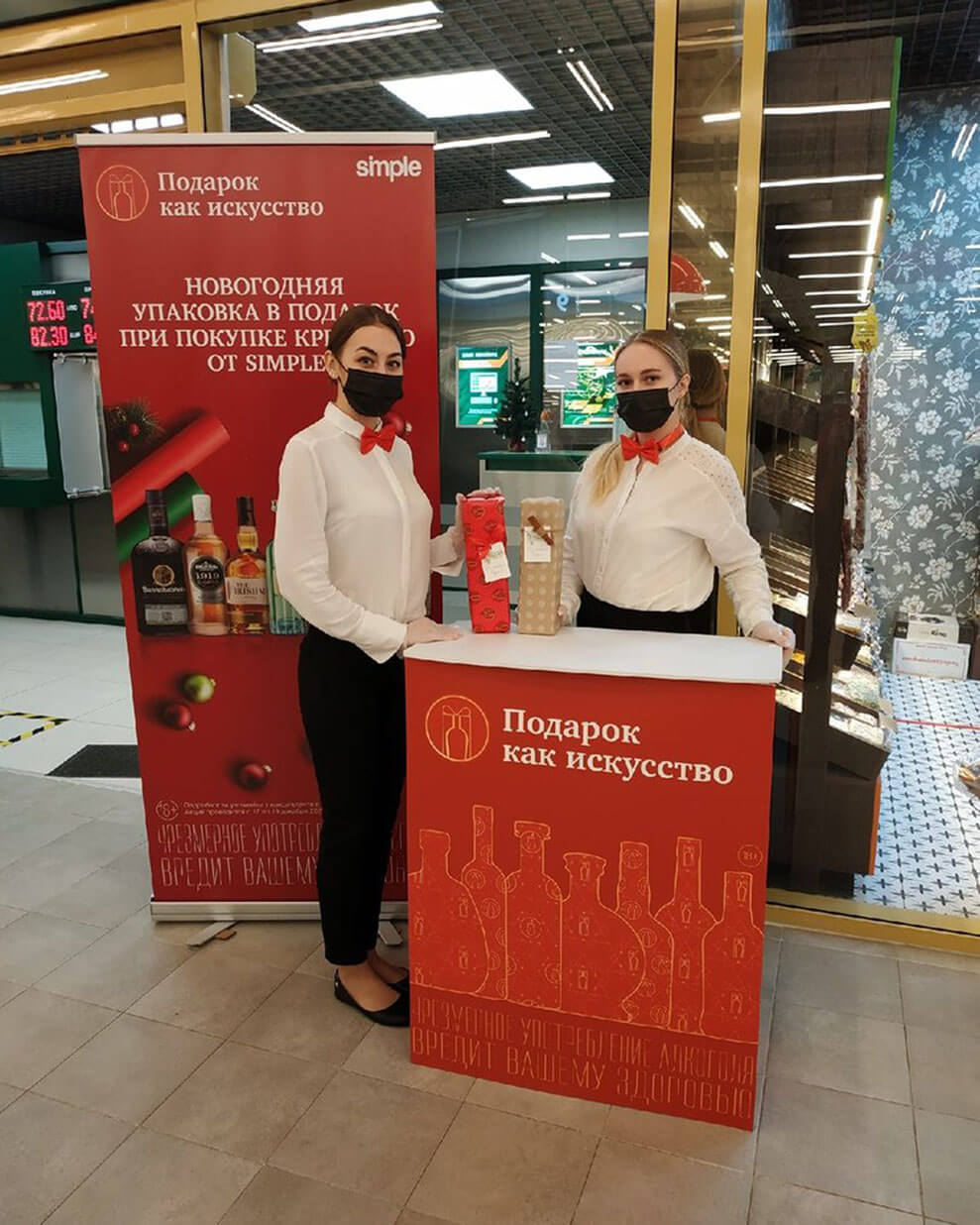 Active Group — проведение дегустации НАПИТКОВ