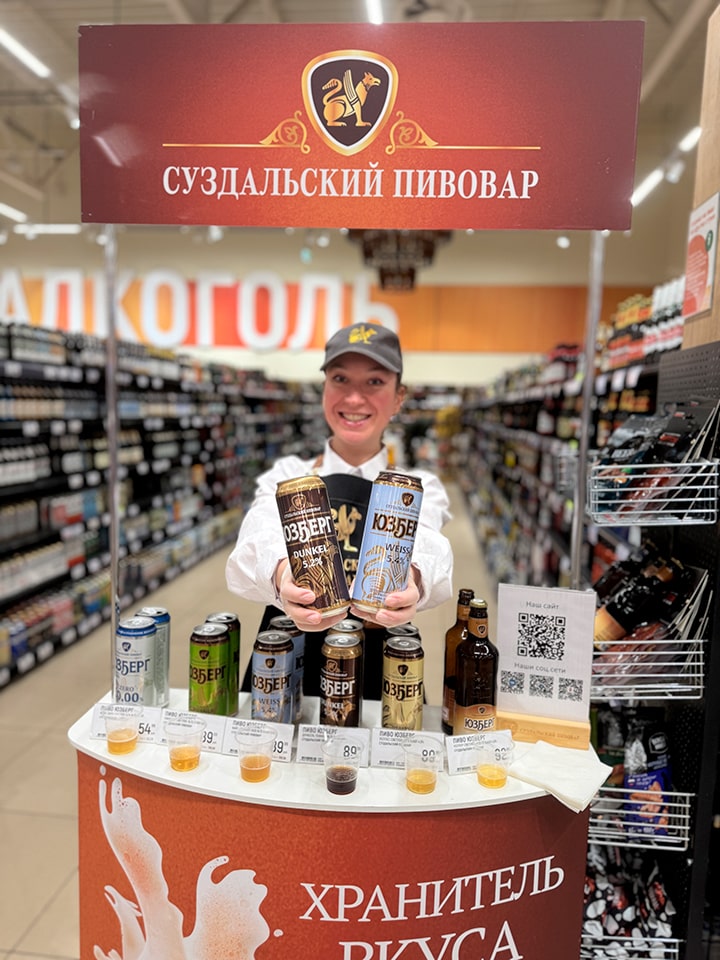 Active Group — проведение дегустации НАПИТКОВ